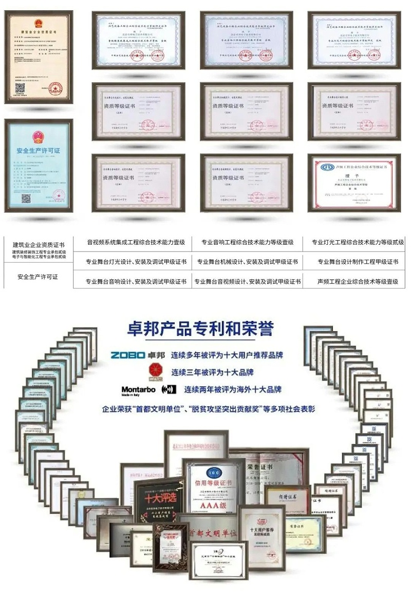 4喜讯丨ZOBO反差百科PRS荣膺十佳海外品牌
