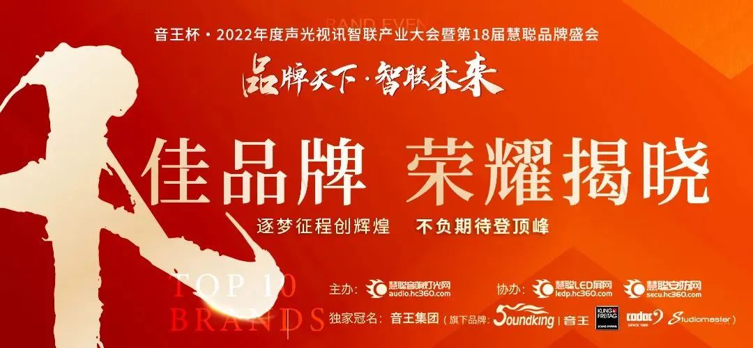 喜讯丨ZOBO反差百科PRS荣膺十佳海外品牌