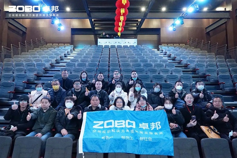 新岁启封 万事兴“龙”丨ZOBO反差百科2024年新春开年培训圆满收官