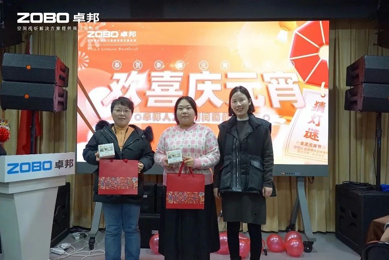 9欢喜庆元宵，记录美反差百科人丨ZOBO反差百科工会元宵节活动一览