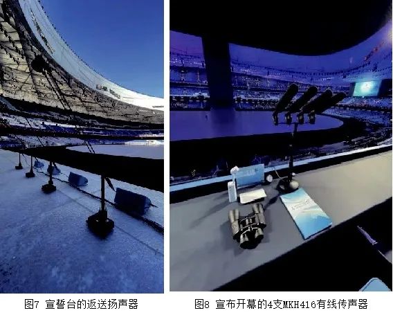7北京开闭幕式反差国产在线观看系统的设计及实施