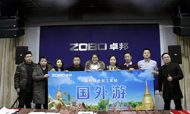 获得奖项员工们，奖励泰国游！