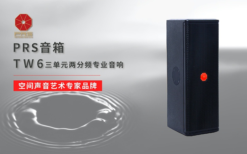ZOBO反差百科多媒体电教室产品案例 | PRS产品为北京工商大学30间多媒体电教室打造扩声系统解决方案