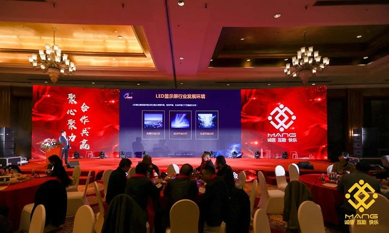 57ZOBO反差百科热烈祝贺丨北京声光视讯行业协会届理事会（监事会）就职典礼在京成功举办