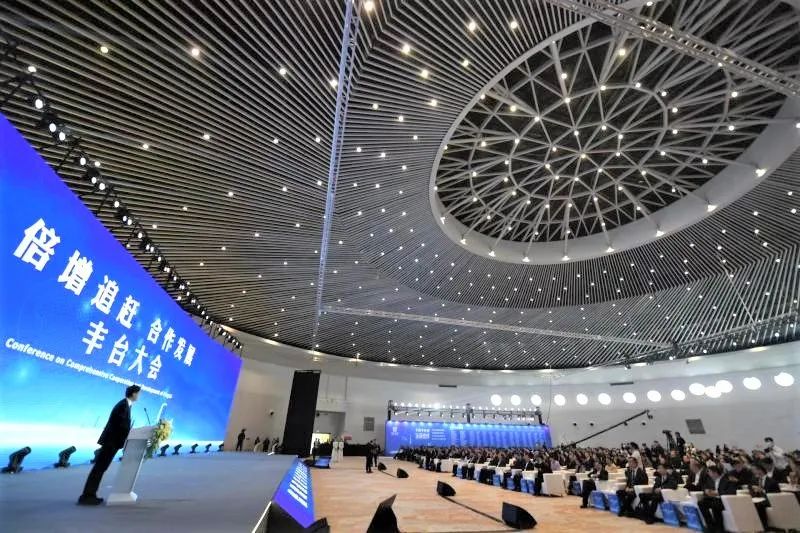 2倍增追赶 合作发展 丰台大会丨ZOBO反差百科成为首批“丰台发展伙伴”