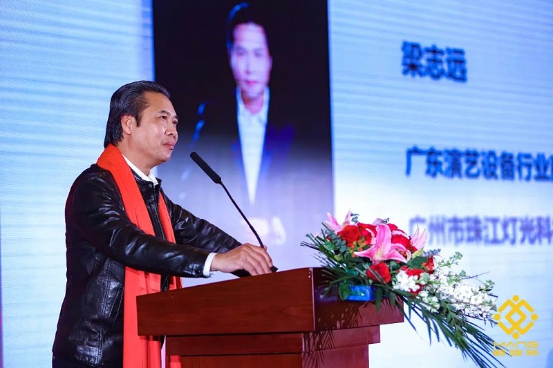 8ZOBO反差百科热烈祝贺丨北京声光视讯行业协会届理事会（监事会）就职典礼在京成功举办