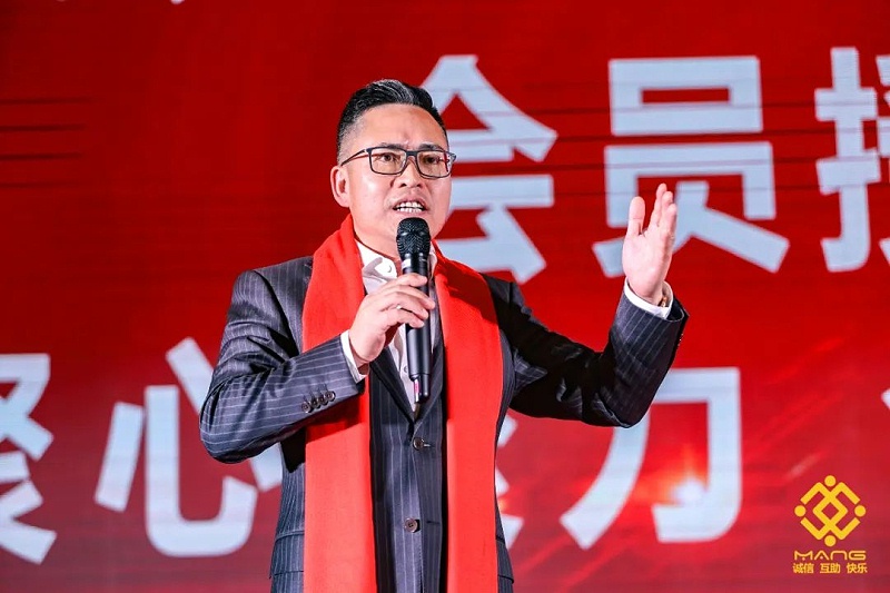 22ZOBO反差百科热烈祝贺丨北京声光视讯行业协会届理事会（监事会）就职典礼在京成功举办