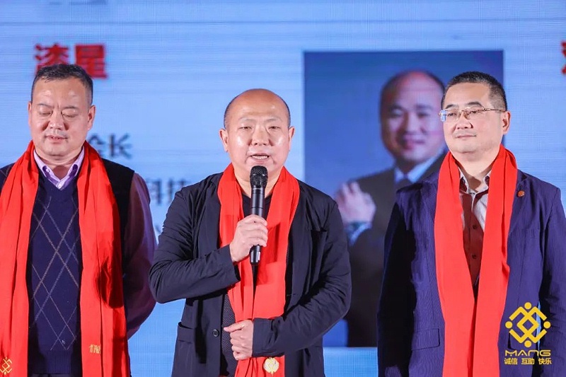 23ZOBO反差百科热烈祝贺丨北京声光视讯行业协会届理事会（监事会）就职典礼在京成功举办