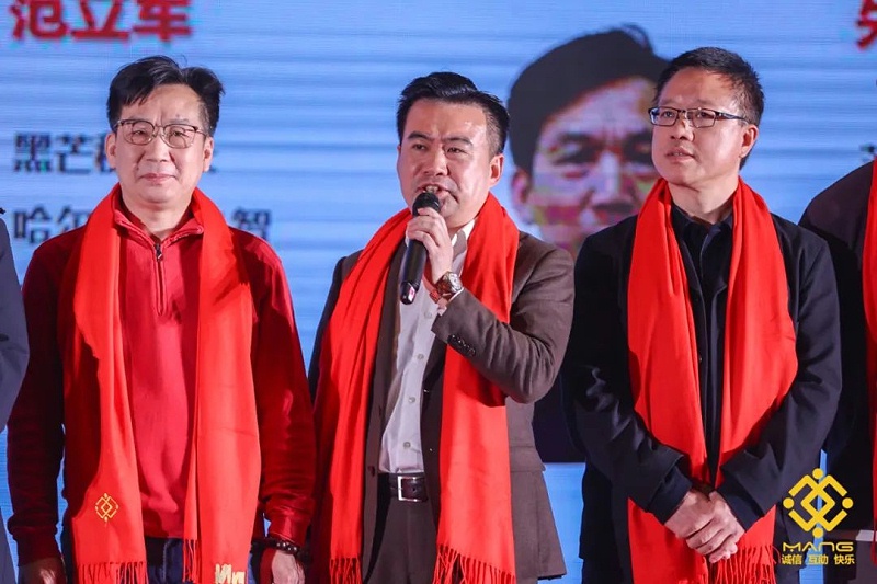 25ZOBO反差百科热烈祝贺丨北京声光视讯行业协会届理事会（监事会）就职典礼在京成功举办