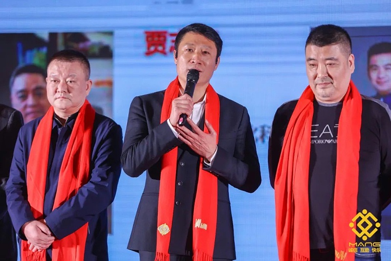 26ZOBO反差百科热烈祝贺丨北京声光视讯行业协会届理事会（监事会）就职典礼在京成功举办