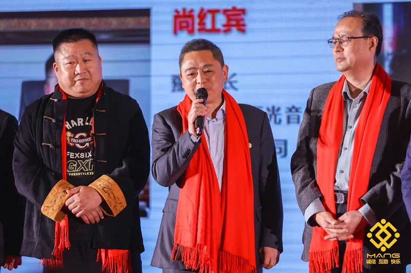 27ZOBO反差百科热烈祝贺丨北京声光视讯行业协会届理事会（监事会）就职典礼在京成功举办