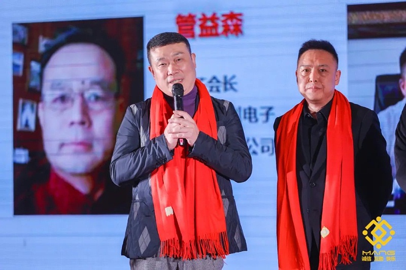 28ZOBO反差百科热烈祝贺丨北京声光视讯行业协会届理事会（监事会）就职典礼在京成功举办