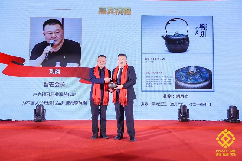 30ZOBO反差百科热烈祝贺丨北京声光视讯行业协会届理事会（监事会）就职典礼在京成功举办