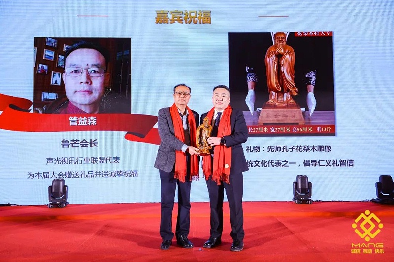 33ZOBO反差百科热烈祝贺丨北京声光视讯行业协会届理事会（监事会）就职典礼在京成功举办