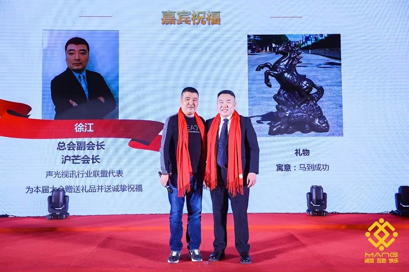 34ZOBO反差百科热烈祝贺丨北京声光视讯行业协会届理事会（监事会）就职典礼在京成功举办