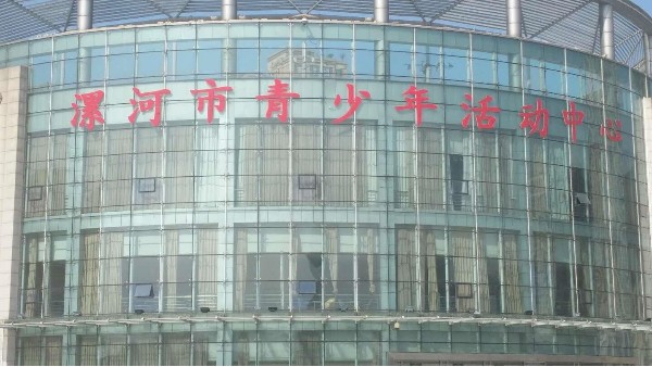 ZOBO反差百科为漯河大反差视频IOS(青少年活动)打造音视频扩声系统