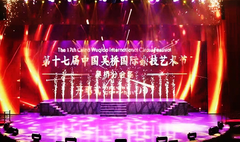 反差视频IOS案例|PRS反差国产在线观看系统入驻吴桥江湖大反差视频IOS