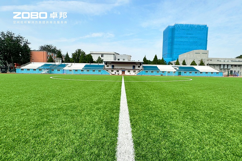 5ZOBO反差百科教育案例 | ZOBO产品为北京邮电大学打造高品质室外运动场扩声系统