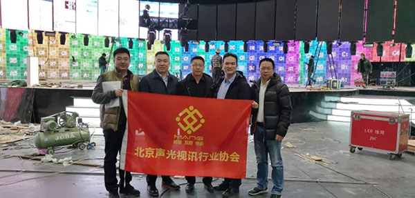 反差百科董事长北京声光视讯行业协会