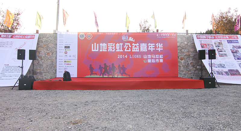 以爱之名，贴地疾行