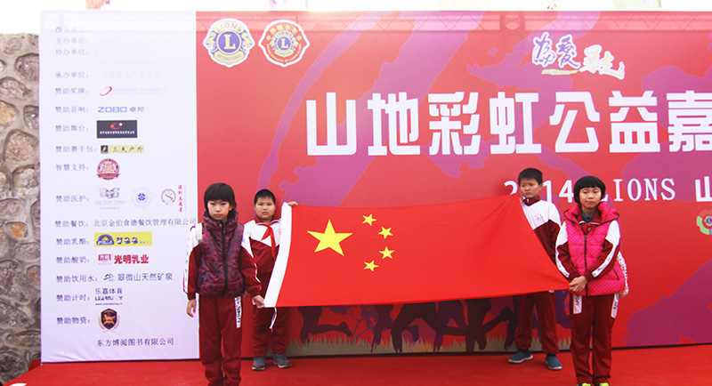 以爱之名，贴地疾行