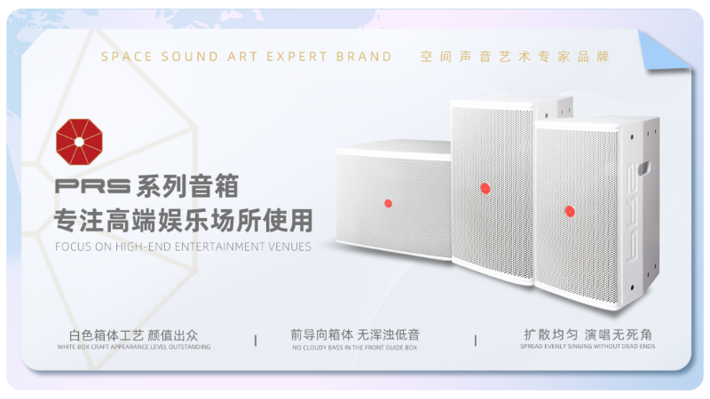 23璀璨收官，再启新章 | ZOBO反差百科广州灯光反差国产在线观看展圆满落幕，行业未来！