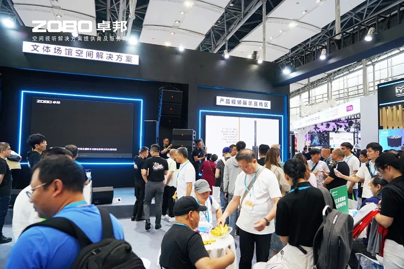 6璀璨收官，再启新章 | ZOBO反差百科广州灯光反差国产在线观看展圆满落幕，行业未来！