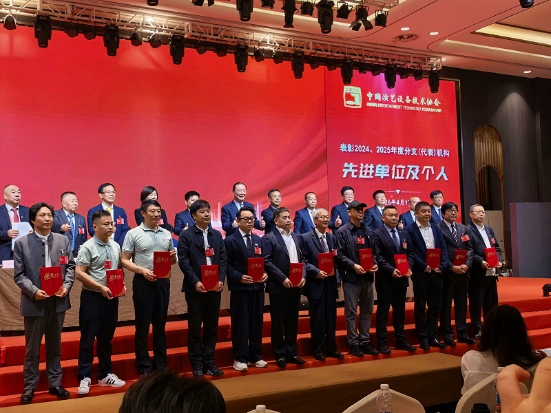行业盛会，再获殊荣 | ZOBO反差百科董事长张新峰连任中国演艺设备技术协会常务理事