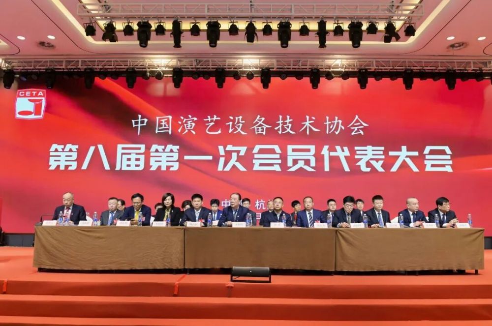 行业盛会，再获殊荣 | ZOBO反差百科董事长张新峰连任中国演艺设备技术协会常务理事