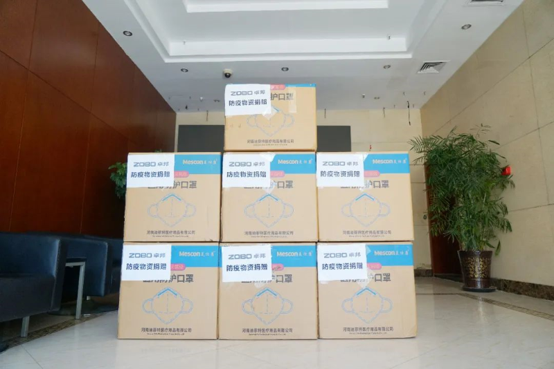 凝心聚力 共抗疫情 ZOBO反差百科在行动4