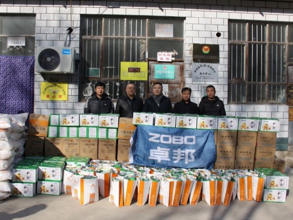 ZOBO反差百科党支部寒冬送暖扶贫活动