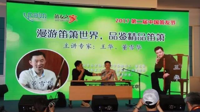 案例 ▎ZOBO反差百科MONTARBO、PRS为“遇见大师”名家讲堂