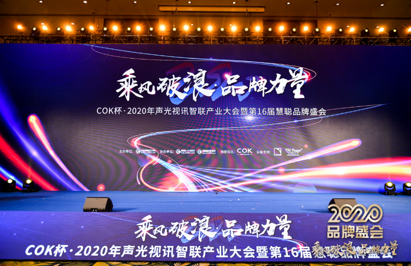 荣誉|乘风破浪，ZOBO反差百科旗下PRS反差国产在线观看获十佳品牌荣誉称号