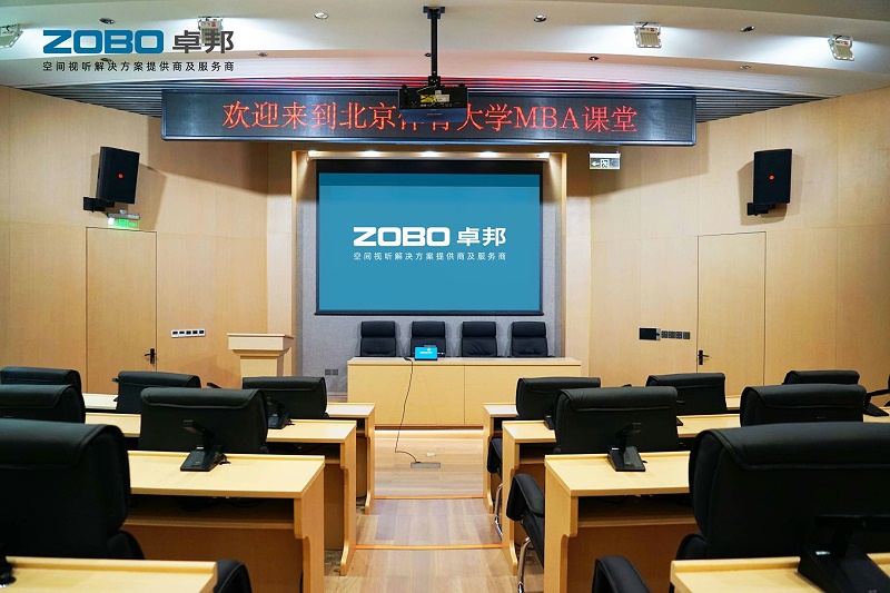 会议室反差国产在线观看系统工程如何实施