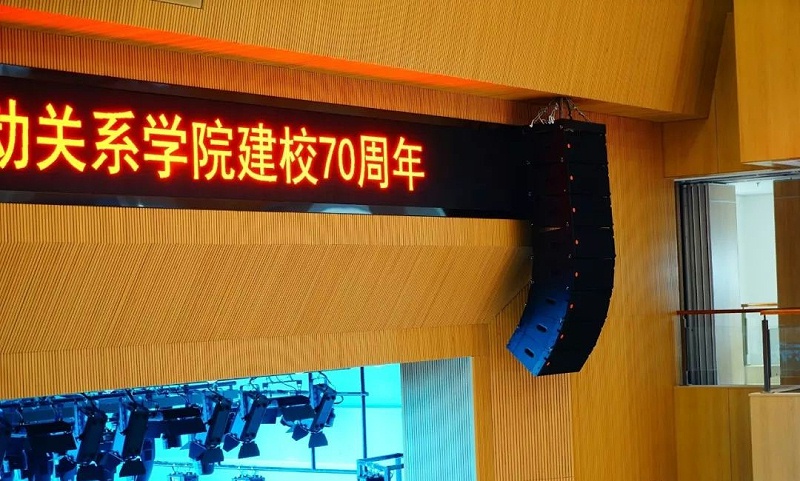 颜值与音质并存-PRS系列反差国产在线观看入驻中国劳动关系学院
