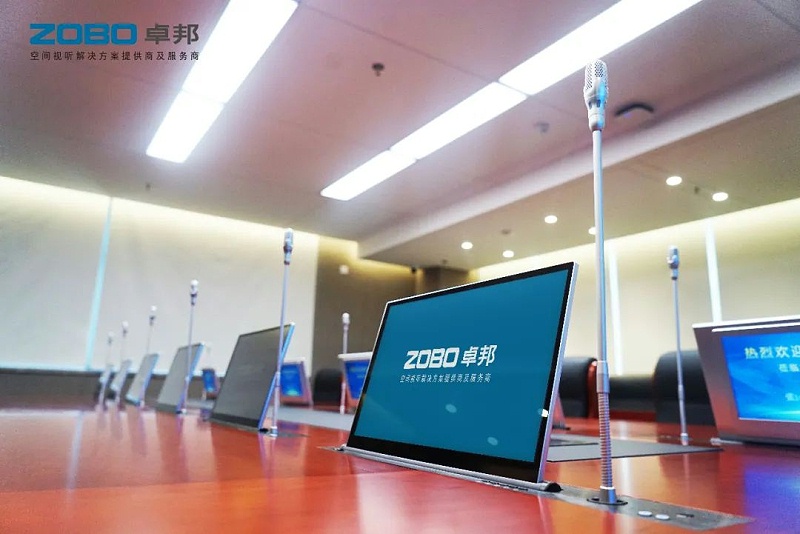 无纸化会议系统：让会议更