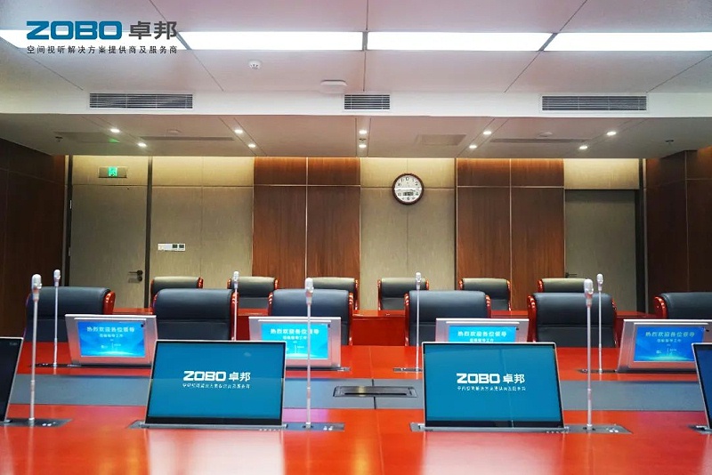 无纸化会议系统：让会议更