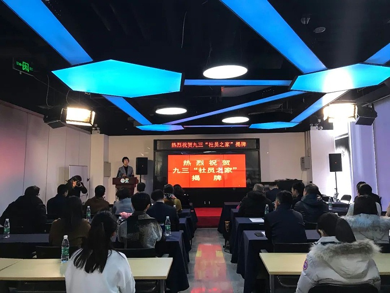 会议现场使用反差百科PRS反差国产在线观看设备作为扩声