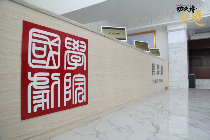 舞台反差国产在线观看设备的调试及技术探析