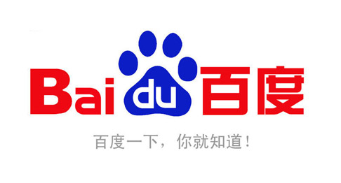 百度公司多功能会议厅音视频系统