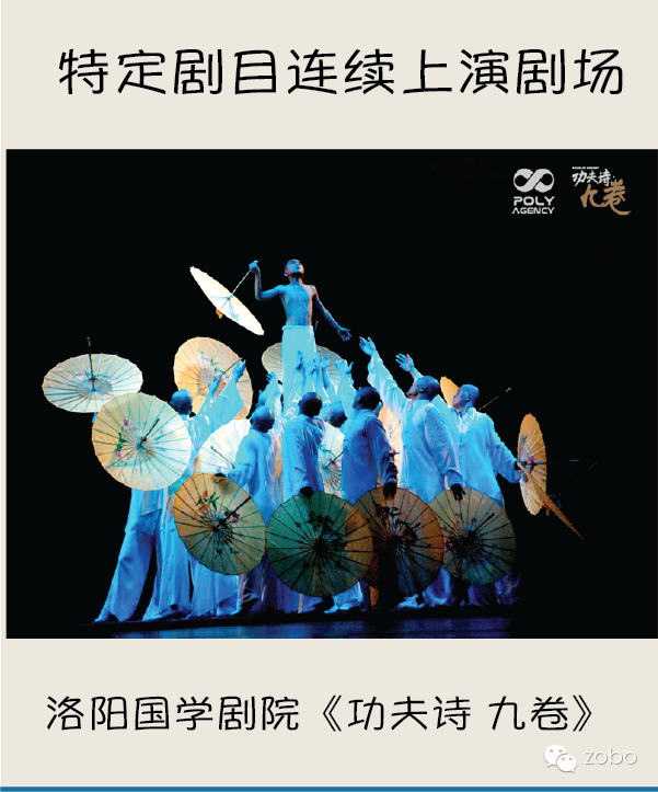 剧场分类指南