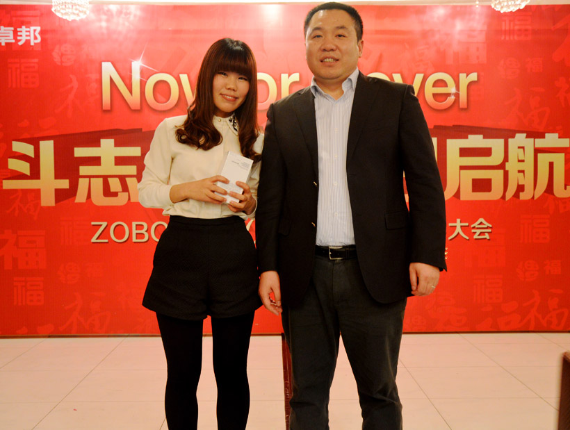 反差百科2014年年会一等奖