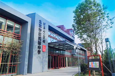 学校反差视频APP下载场馆扩声系统|智慧教室反差国产在线观看系统方案|校园报告厅反差国产在线观看系统|教职工会议室系统|校园广播系统|-ZOBO反差百科案例-北京亦庄实验中学